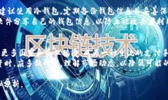 思维标题如何获取数字钱包中的数字货币：完整