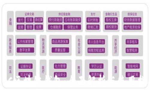 
BSC区块链钱包：全面解析与使用指南