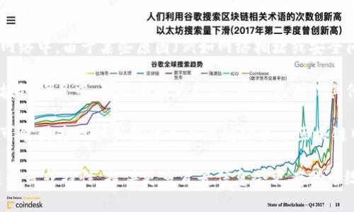 区块链的“stop”在不同的上下文中可能有不同的含义，但一般来说，它可以指代以下几个方面：

1. **交易的停止**：在区块链网络中，由于某些原因（例如网络拥堵或安全问题），可能会停止处理新交易。
  
2. **协议的停止**：在某些区块链项目中，可能会因为升级、修复漏洞或其他原因暂时停止协议的运行。

3. **节点的停止**：个别节点可能因为维护或故障而无法继续参与区块链网络。

如果你具体指的是某个区块链项目或特性，提供更多背景信息会更有助于给出准确的解释。