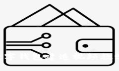 如何创建一个数字钱包建造视频教学平台：完整