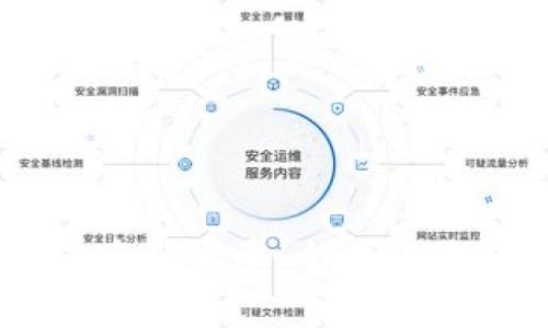 区块链中的币种数量：全面解读与未来展望