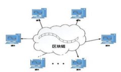 区块链联盟最新商用版：