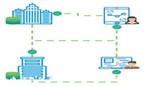 比特币钱包使用教程：新手入门图解指南