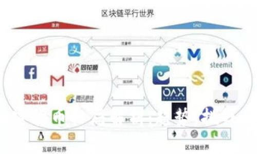 2023年加密货币格局解析：趋势、挑战与未来发展