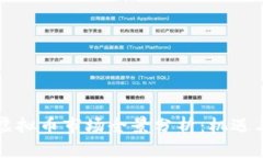 瑞士虚拟币市场全景分析