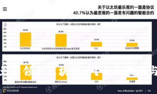 如何免费领取区块链币？全面指南与策略