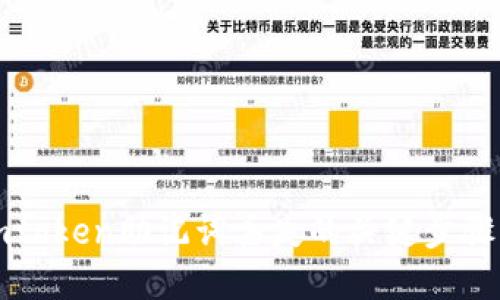 如何找回imtoken助记词丢失的关键步骤与解决方案