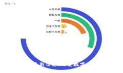 萤火虫区块链最新信息：