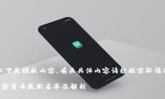 注意：以下是模板内容，