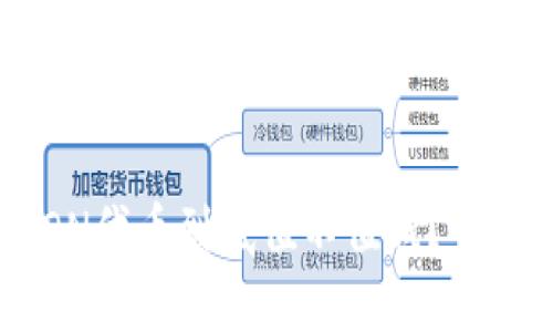 Tokenim的LON代币到底值不值钱？全面分析与探讨