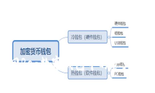 如何取回Reg数字钱包中的资产：详细指南