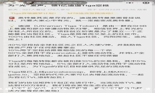 区块链数字钱包安全性解析：如何保护您的资产