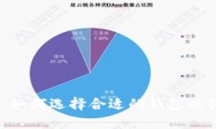 2023纽约区块链峰会：如何