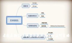 老挝区块链诈骗案件最新