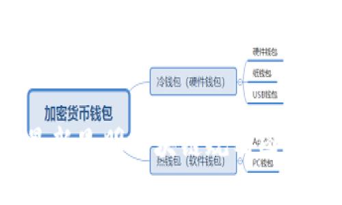 2023年最新昆明区块链规划图公示及解读