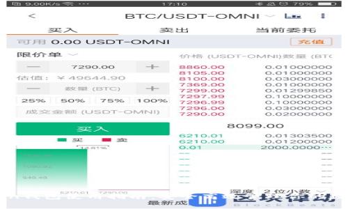 imToken钱包使用指南：安全高效管理你的数字资产