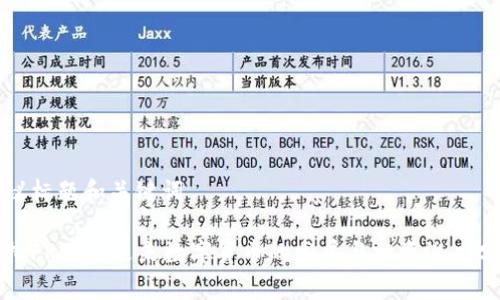 建议标题和关键词

虚拟FRD币：未来数字货币的发展与投资潜力分析