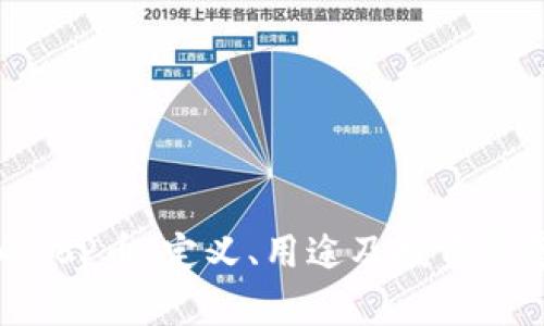 区块链中的JSP币：定义、用途及投资前景全面解析