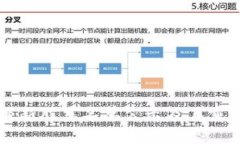 区块链最新股东名单公示