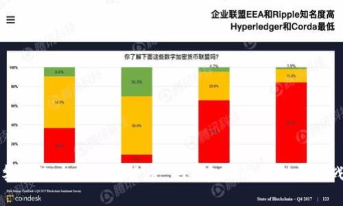 黎巴嫩央行加密货币：未来金融的转型与挑战