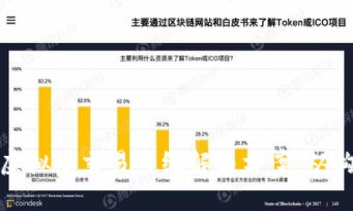 定制虚拟币交易系统解决方案：从构建到