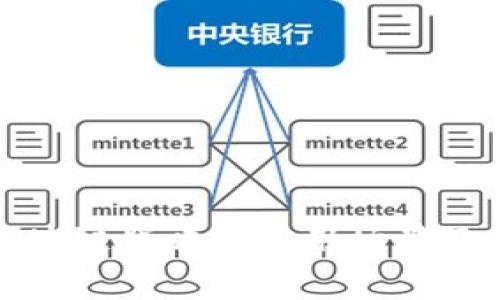 国家区块链战略的应用场景及其影响