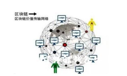 虚拟币上钱包安全吗？详解钱包安全性及保护措施