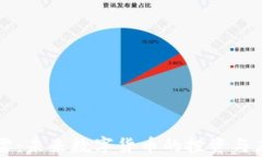 虚拟币与迅雷：未来数字货币的投资与应用前景