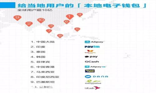 官网查询：区块链是什么及其应用解析