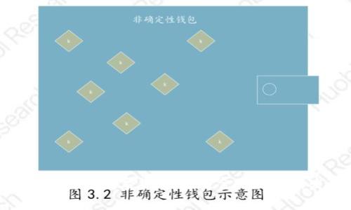 加密货币与央行数字货币：未来金融体系的发展之路