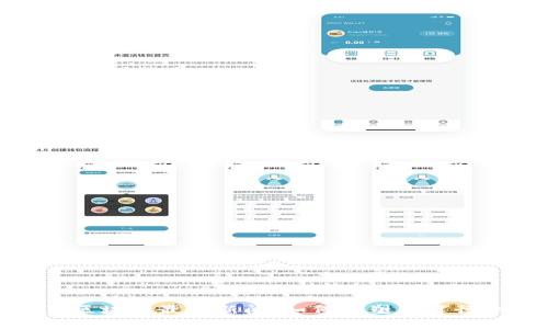 拿云体育区块链最新新闻：如何重塑体育行业的未来