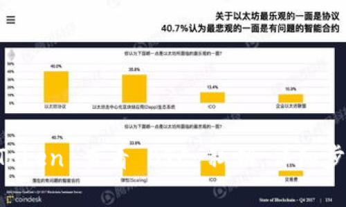 如何通过 imToken 查看 BTC 私钥：详细步骤与注意事项