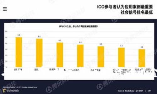 区块链与比特币：数字货币时代的试金石解读