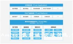 思考区块链游戏 Amigo 最新