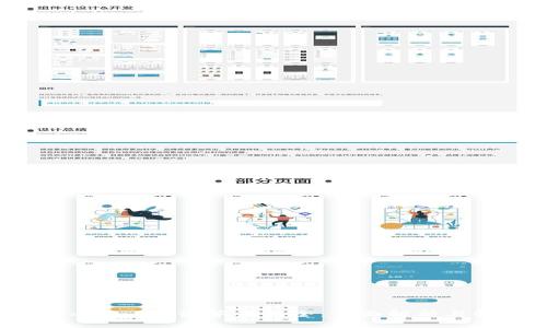 imToken 测试答案大全：全面解析与解答