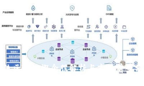 正统区块链概念股解析与市场前景分析