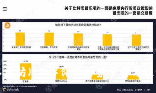 设计

今日以太坊（ETH）价格走势分析与投资建议