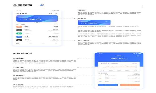 区块链通知最新动态与技术演进详解