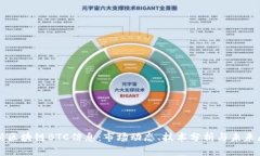 最新区块链BTC信息：市场