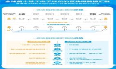 西安市区块链技术应用协