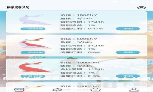 区块链支付大战指的是在区块链技术的基础上，各种数字支付平台和加密货币项目之间的竞争与博弈。随着区块链技术的发展，越来越多的企业和组织开始探索将区块链应用于支付领域，以提高交易的速度、透明度和安全性。因此，区块链支付大战不仅涉及到现有的支付巨头，还包括新兴的加密货币项目和去中心化金融（DeFi）平台。

## 区块链支付大战：全球支付方式的未来之争