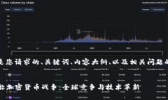 当然！下面是您请求的、