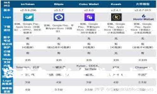 如何使用加密钱包：新手指南与常见问题解答