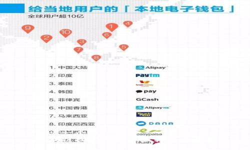 思考一个接近且的
区块链技术下的币互转方法解析