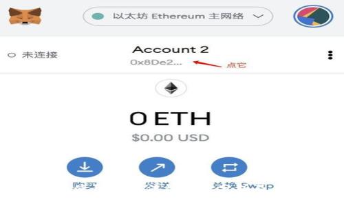 imToken使用中的法律风险分析及应对策略