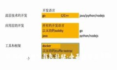 如何开通数字钱包补贴：