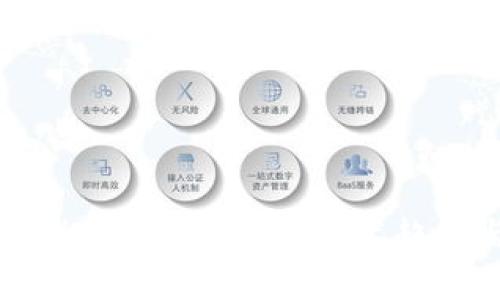 朱波区块链最新消息：行业动向、技术趋势与市场前景分析