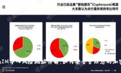 TokenIM导入风险地址详解：