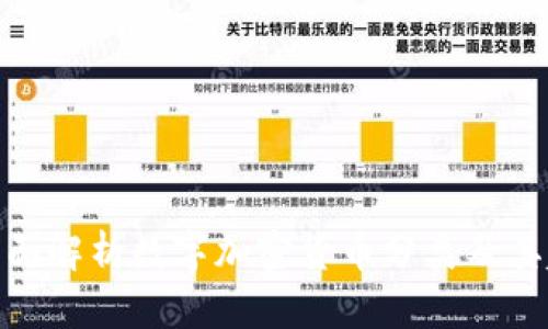 : 全面解析数字加密货币分类及其趋势