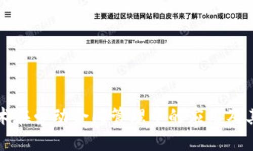 区块链技术在劳动合同管理中的应用及其工作机制